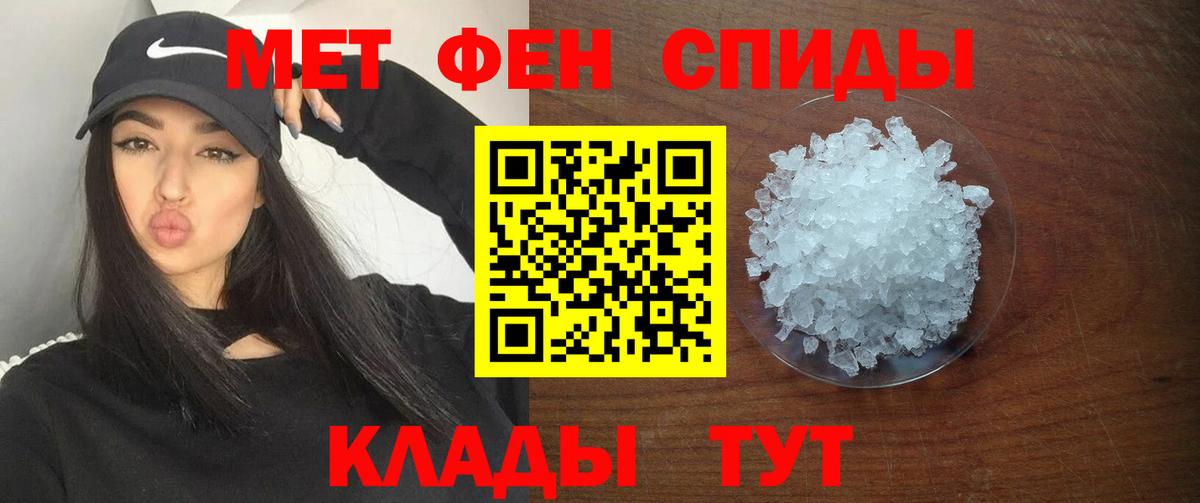 Амфетамин Premium Елабуга