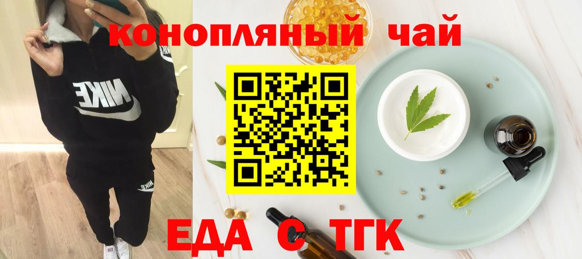 Canna-Cookies марихуана  Вход с VPN  Елабуга 