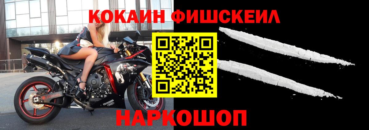 Кокаин Эквадор  Вход с VPN  Елабуга  COCAIN Колумбийский 