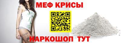 эйфоретик Анапа