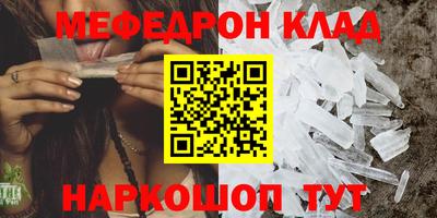эйфоретик Анапа