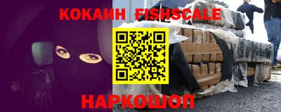 скорость Анжеро-Судженск