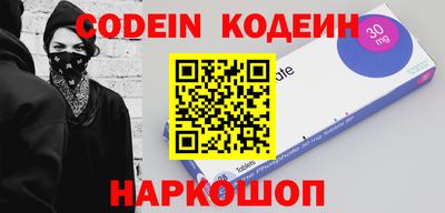 эйфоретик Анапа