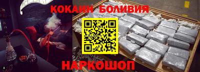 спиды Ангарск