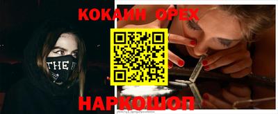 спиды Ангарск