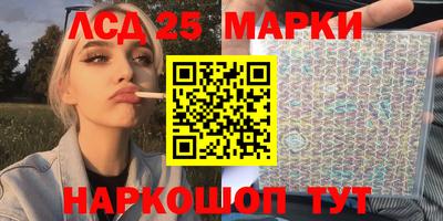 спиды Ангарск