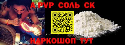 спиды Ангарск