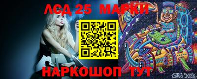 эйфоретик Анапа