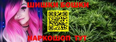эйфоретик Анапа