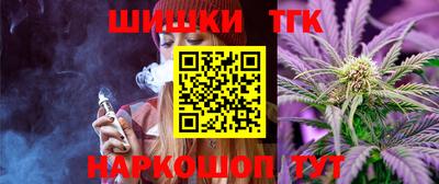 эйфоретик Анапа