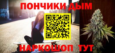 спиды Ангарск