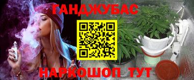спиды Ангарск