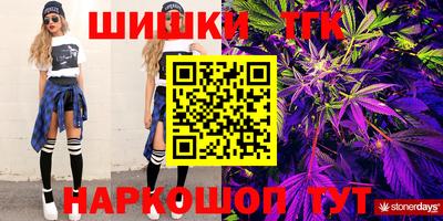 эйфоретик Анапа