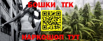 эйфоретик Анапа