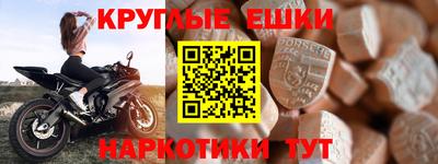 эйфоретик Анапа