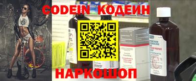 спиды Ангарск
