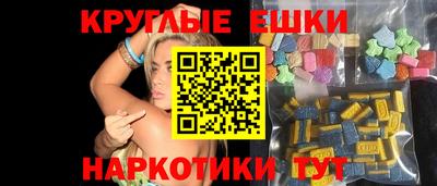 спиды Ангарск
