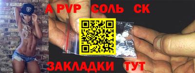 спиды Ангарск