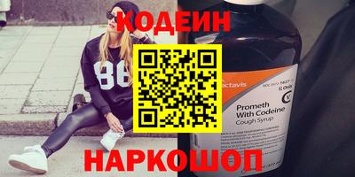 спиды Ангарск