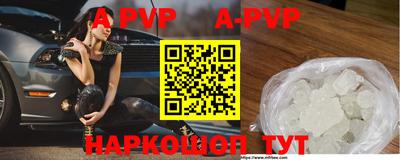 скорость Анжеро-Судженск