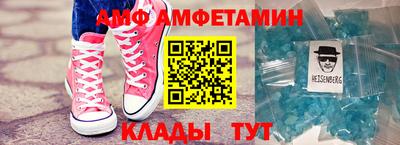 скорость Анжеро-Судженск