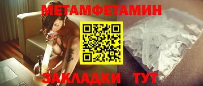 эйфоретик Анапа
