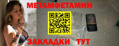 спиды Ангарск
