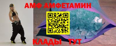 скорость Анжеро-Судженск