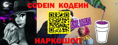 эйфоретик Анапа