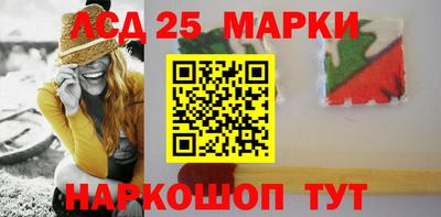 спиды Ангарск