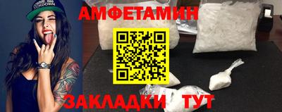 скорость Анжеро-Судженск
