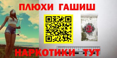 спиды Ангарск