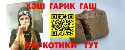 спиды Ангарск