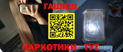 эйфоретик Анапа