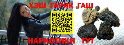 спиды Ангарск