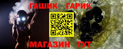 эйфоретик Анапа