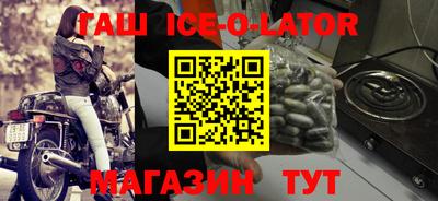 эйфоретик Анапа