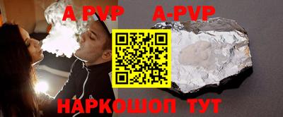эйфоретик Анапа