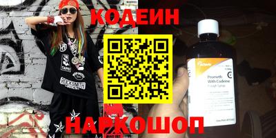 эйфоретик Анапа