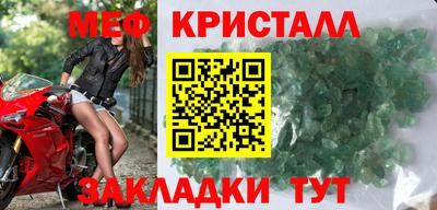 эйфоретик Анапа