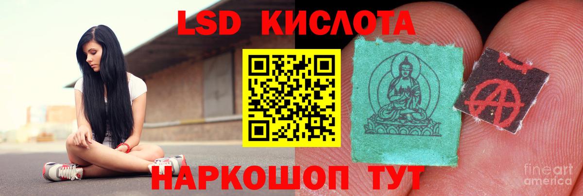 Елабуга  Лсд 25 экстази кислота  LSD-25 экстази  LSD-25 экстази ecstasy  Вход с VPN 
