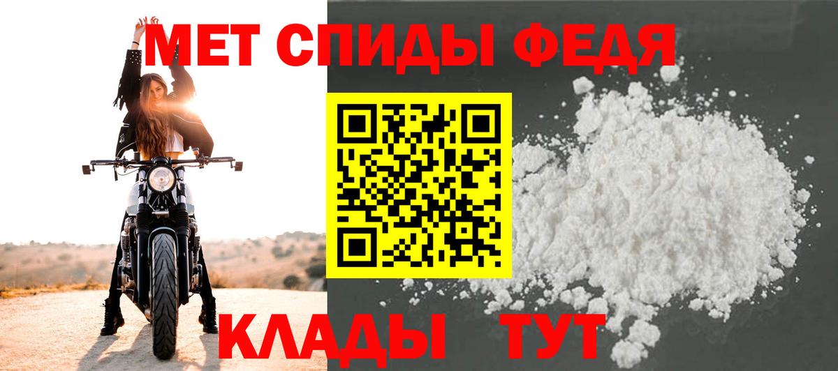 МЕТАМФЕТАМИН Methamphetamine  Вход с VPN  Елабуга  Метамфетамин  МЕТАМФЕТАМИН Methamphetamine 