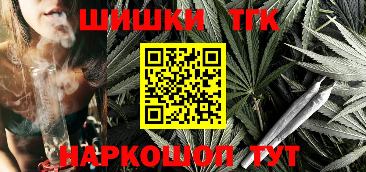Бошки марихуана конопля  Канабис OG Kush  Бошки марихуана Amnesia  Вход с VPN  Шишки марихуана Bruce Banner  Елабуга 
